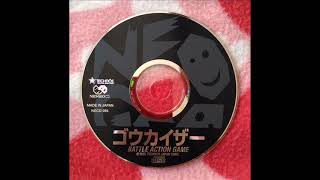 NG］超人学園ゴウカイザー《ボーカル版》(Voltage Fighter Gowcaizer