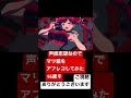 【 #歌ってみた 】マリ箱　#shorts #高校生歌い手 #声優志望