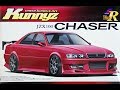 Сборка TOYOTA Chaser JZX-100 1:24 от AOSHIMA  - D.T.25