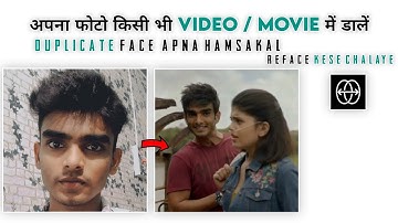 How To Use Reface App Reface App Kaise Use Kare Make Face Change Video Duplicate Hamsakal Reface Tut
