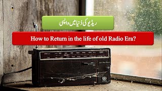 Return to the World of Radio in Pakistan? Radio Pakistan Mobile Application | Smart Tech Expert screenshot 5