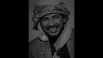 ان شفتني ضايق واهوجس واسبهـ محمد بن فطيس شعر حزين 128 