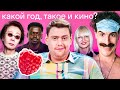 Лучшие и худшие фильмы 2020: самый скучный «Оскар» и что не так с фильмом Сии