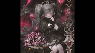 ヴァルプルギスの夜の夢 葉月ゆら HATU-015 同人 音楽 CD 同人音楽】葉月ゆらおすすめCD一覧 - ハムカツのブログ(仮)