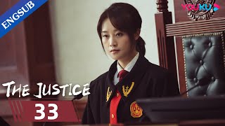 [The Justice] EP33 | Legal Drama | Wang Qianyuan/Lan Yingying | YOUKU