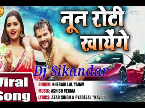 JBL Mix_Noon Roti Khayenge (Kheshari Lal Yadav)_Dj Sikandar Jaunpur Korri 7408595288