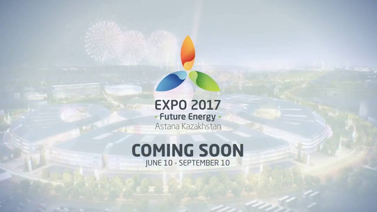 Энергия экспо. Экспо энергия будущего. Выставка Expo 2017 энергия будущего. Экспо 2017 логотип. Символы Экспо 2017 Казахстан.