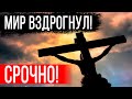 НАМ ВРАЛИ! ГРОМКОЕ ЗАЯВЛЕНИЕ УЧЕНЫХ, ОТ КОТОРОГО КР0ВЬ СТЫНЕТ! (27.08.2020) ДОКУМЕНТАЛЬНЫЙ ФИЛЬМ HD