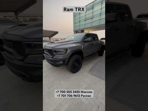 Dodge Ram TRX