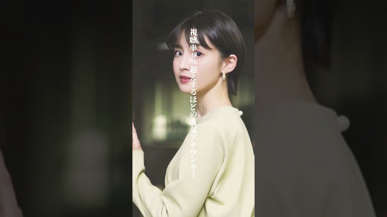 【女子アナ】普通に可愛いアナウンサーをご覧くださいね♪ #フジテレビ #女子アナ #かわいい #人気