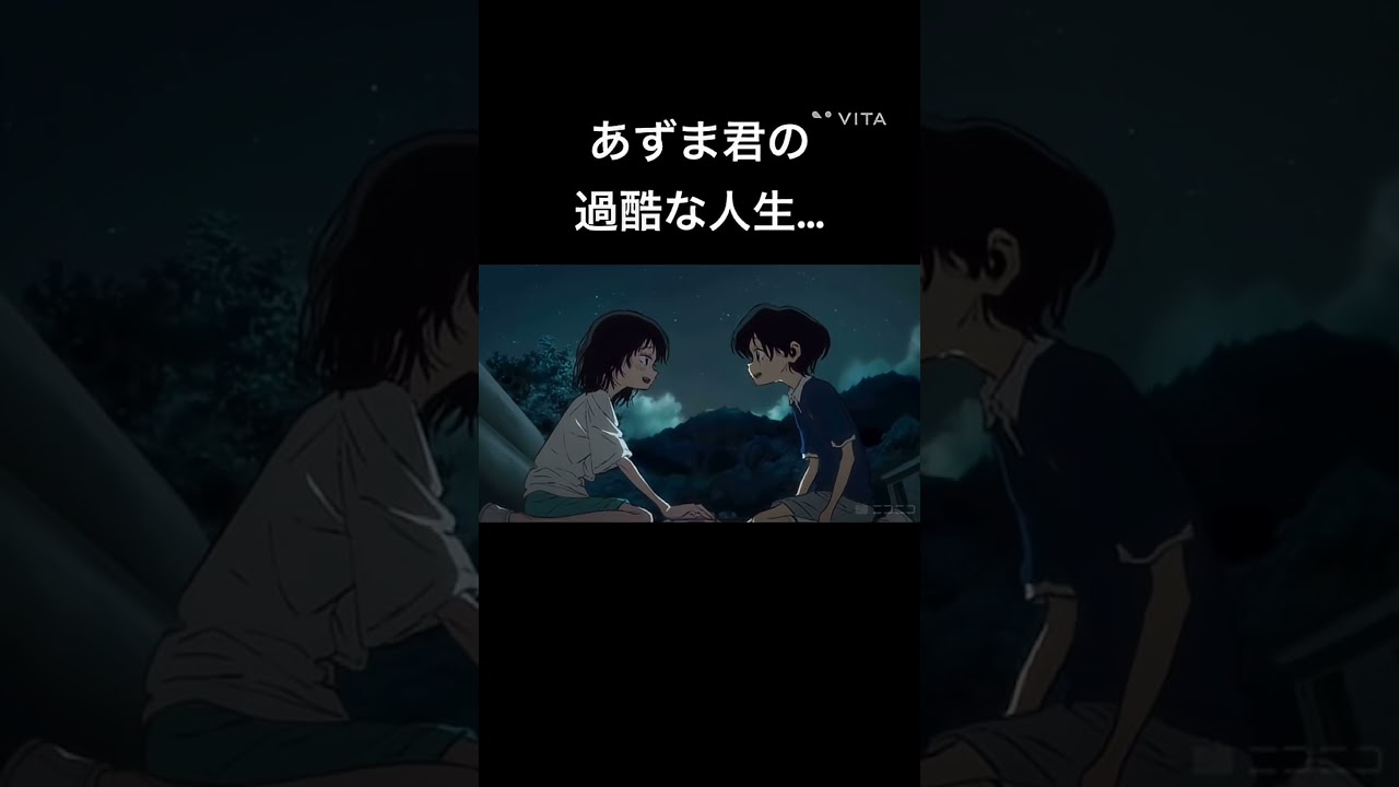 あずま君の過酷な人生…#takopi #タコピー #anime #タコピーの原罪 #お疲れsummer