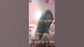 ومزال العار متوصل في ليبيا