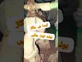 Lal Pump Motor Water Leakage Tips #plumber #diy #howto #ytshorts