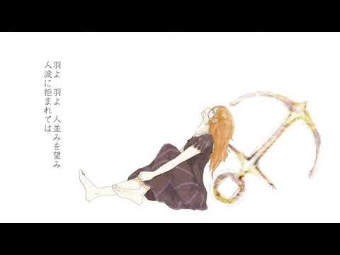 【Saki AI】 Weigh Anchor【Cover】