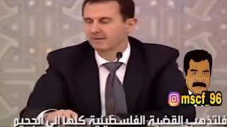 صدام يا صقر العرب