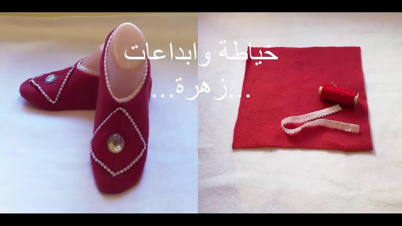 خياطة جوارب للعرائس باليد فقط// اقوى مشروع للربح 💰 اكتشفو المفاجأة 😍