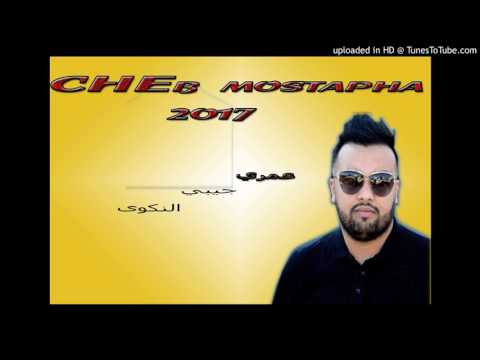 Cheb Mustapha 2017