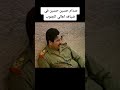 صدام حسين حسين في ضيافه اهالي الجنوب