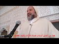 هذا من أعمق أسباب فساد الأبناء وكيف نعالجه