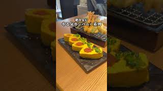 新宿グルメ！推し天ぷらベストスリーをランキング形式でご紹介！#新宿グルメ #新宿ランチ｜新宿グルメチャンネル
