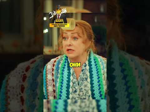 Узнал, что все его друзья каблуки! Смотреть до конца! #рекомендации #сериал #фильм #праздники