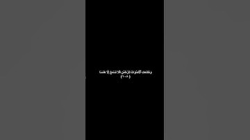 دقيقه من القرآن الكريم سورة طه للقارئ محمد اللحيدان #explore #religion #قرآن #قرآن_كريم #قران_كريم