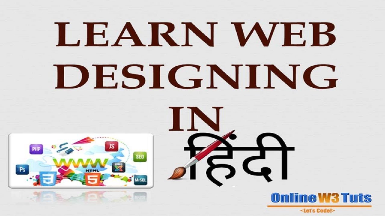Web Designing Tutorials in Hindi | for Beginner to Advance Learner ...