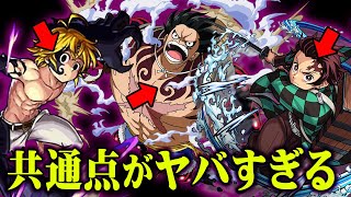 【理由が驚愕】 なぜ痣がある？ 有名作品の主人公には共通して