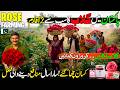 Red Gold of Pakistan 🌹 💰! | Billion-Dollar Rose Farming Business in Pakistan 🇵🇰 | Discover Pakistan