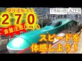 【JR東日本】新幹線の現役運転士が作った動画 第一弾「東北新幹線編」