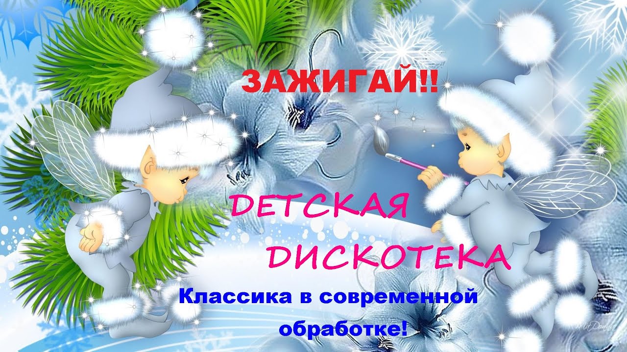 Времена Года Новый Современный Времена Года Новый Современный
