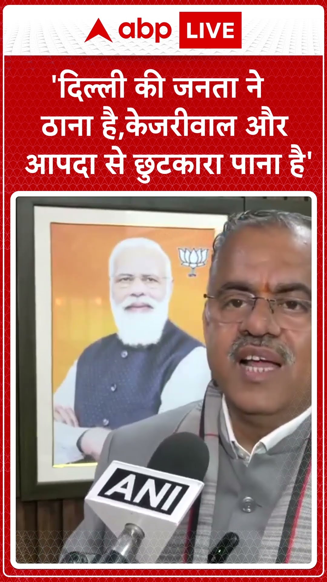 Delhi Yamuna Pollution: Tarun Chugh ने कहा, 'Kejriwal को झूठे आरोप लगाने और भागने की आदत है'