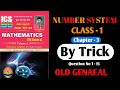 number system, ics math question, old general, by trick #technology_satish #icscoachingcentre