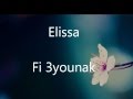 Elissa fi 3younak lyrics      