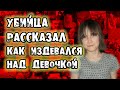 Трагическая история Ани Прокопенко