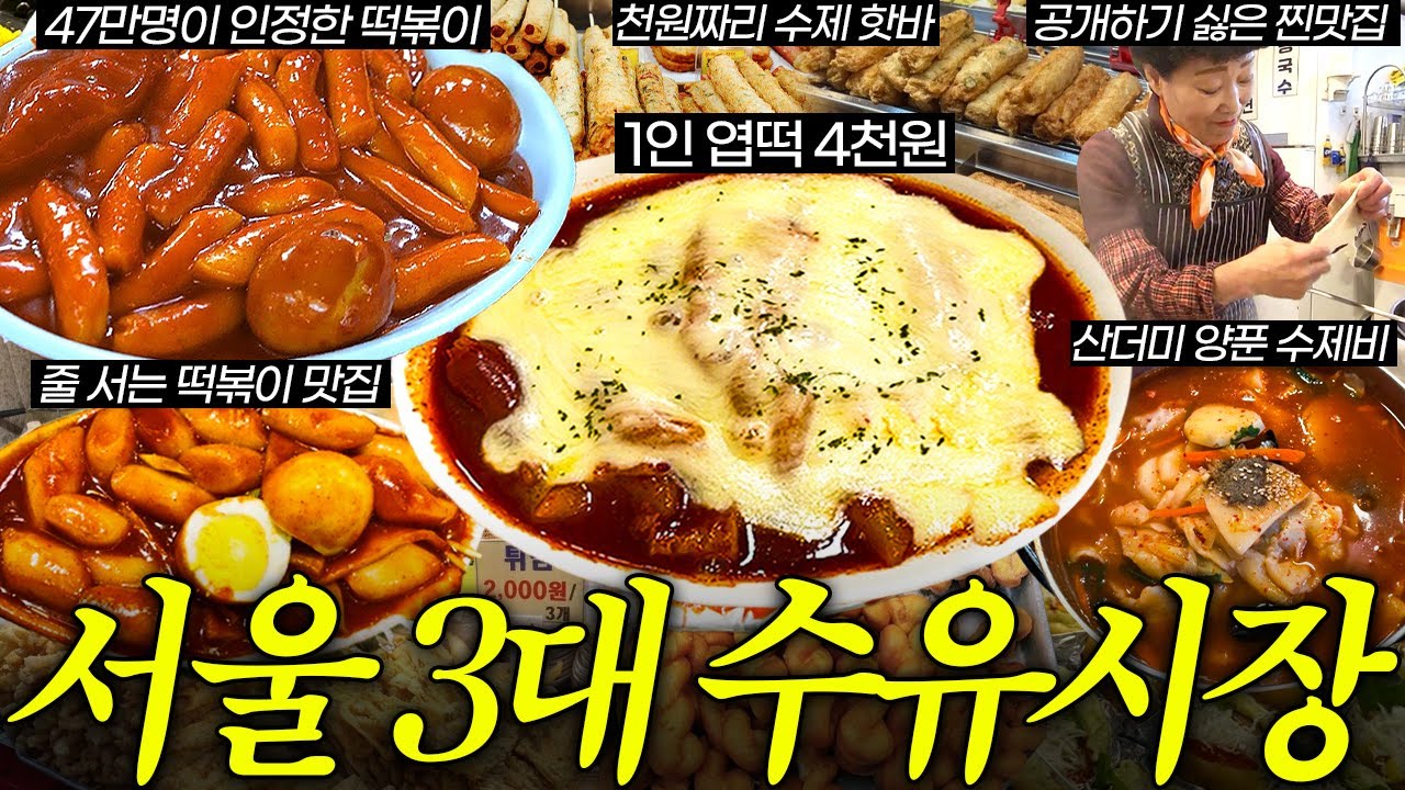 목포김치 (1/1)