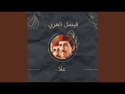 متشكر كتر خيرك