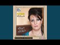 Ayounak Ajbouni عيونك عجبوني 