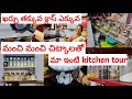        links    kitchen tour     kitchen ideas