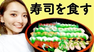 大食い？少食？お寿司をたらふく食べました