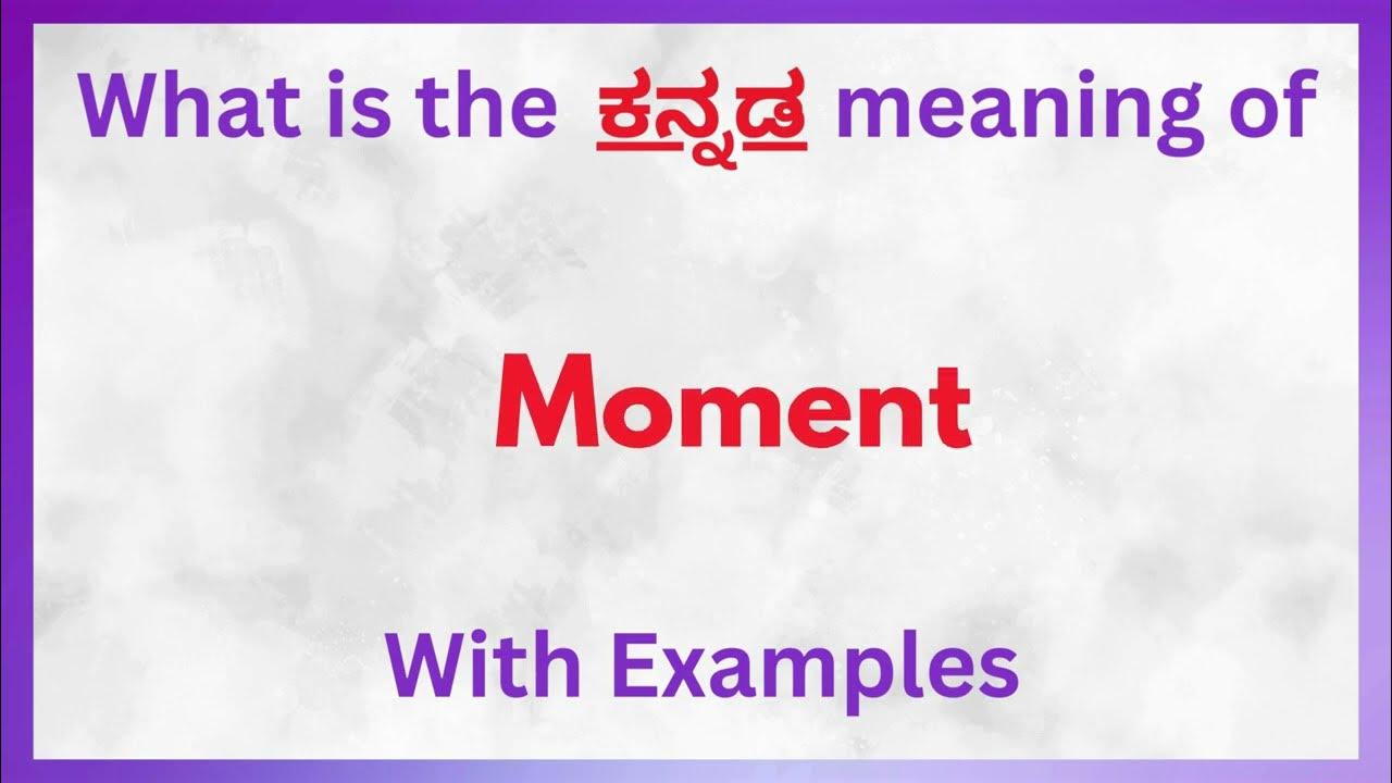 Moment Meaning In Kannada Moment In Kannada Moment In Kannada moment-meaning-in-kannada-moment-in-kannada-moment-in-kannada