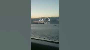 استغفر الله العظيم واتوب اليه. القارئ #ياسر_الدوسري، سورة ابراهيم. #القرآن #القرآن_الكريم #quran