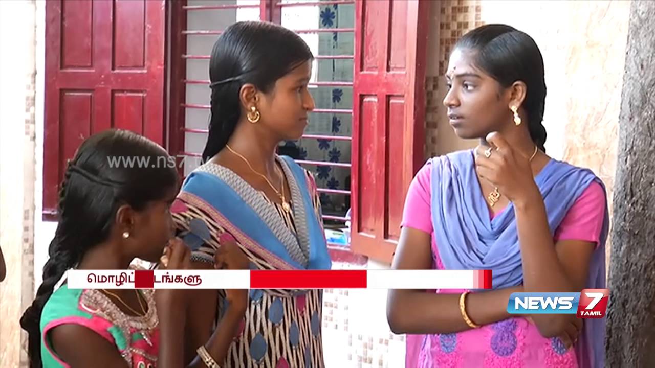 Tamil Nadu SSLC revaluation applications from today | News7 Tamil