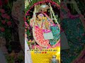 Radha Rani ki jai❤️😍 #radha #barsana #shriradhekrishna #vrindavan #vrishbhanu #trending #viral #love