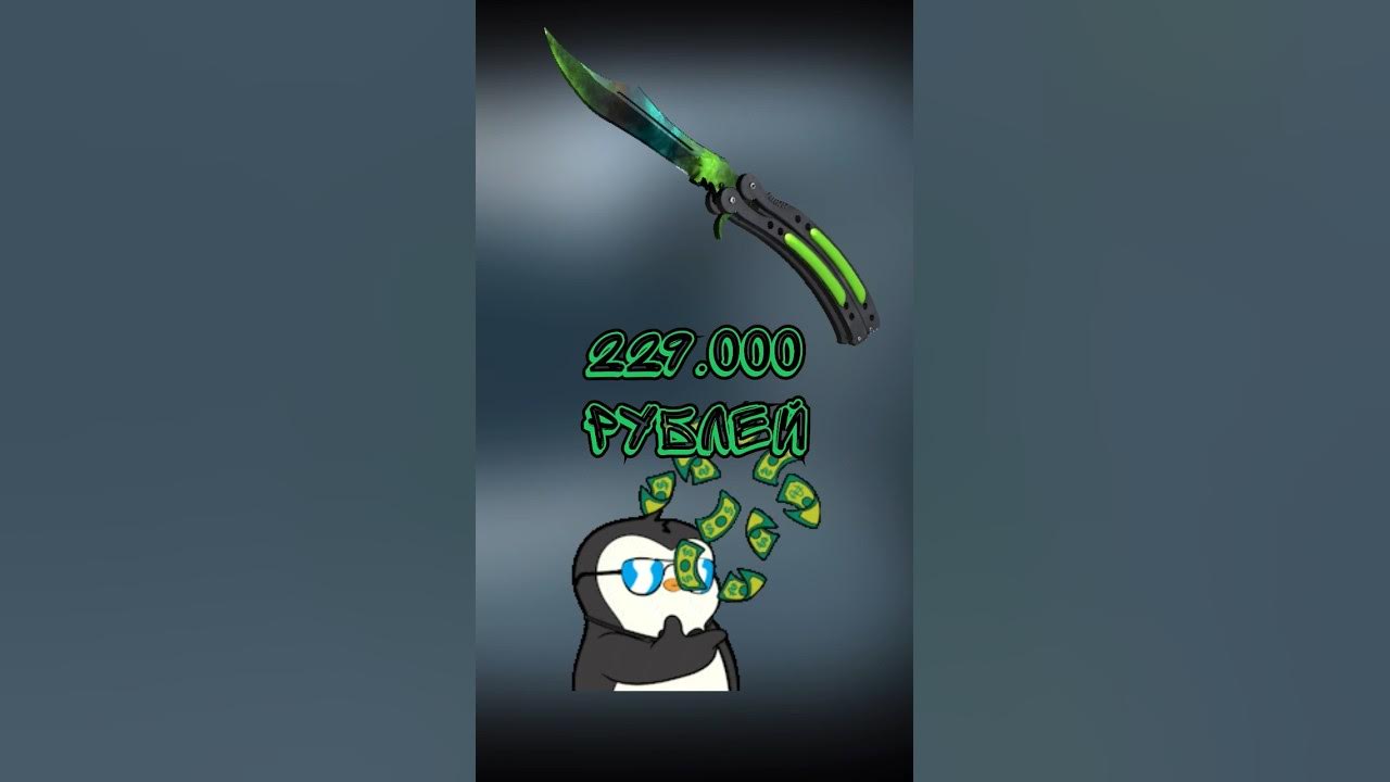КС ГО ЛУЧШИЙ ЗЕЛЕНЫЙ СЕТ🟢 #скиныксго #csgovideos #ксго #csgo #ксговидео ...