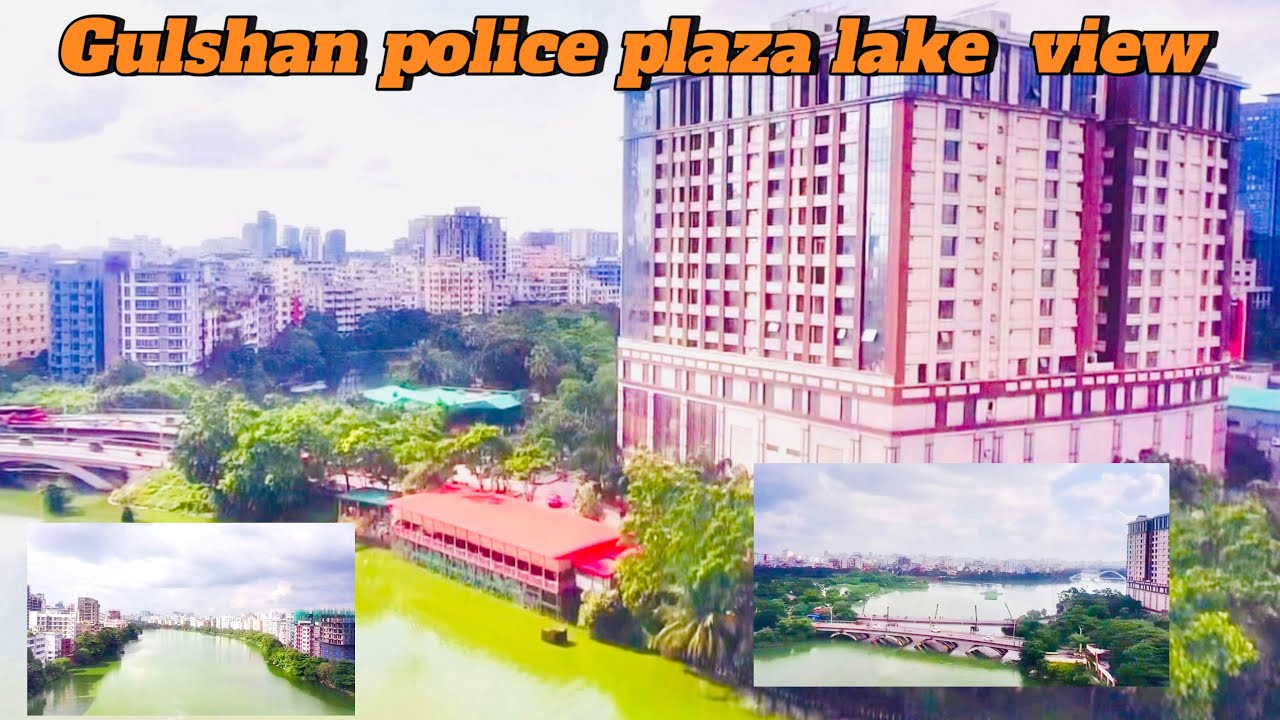 গুলশান পুলিশ প্লাজা লেকের অসাধারণ ভিডিও। Gulshan police Plaza Lake view. 