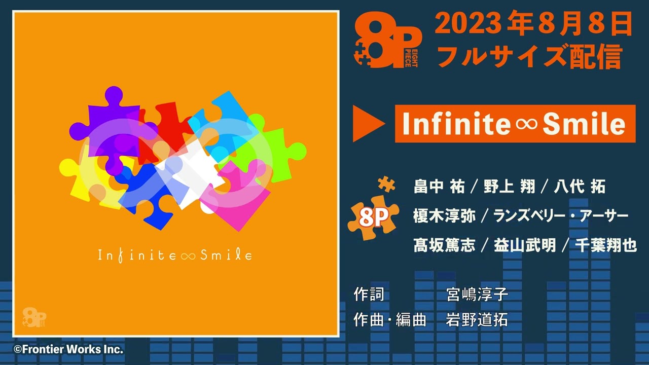 インパミ 歌声披露 140枚 インパミ 歌声披露 140枚 インパミ 歌声披露 140枚 一般販売