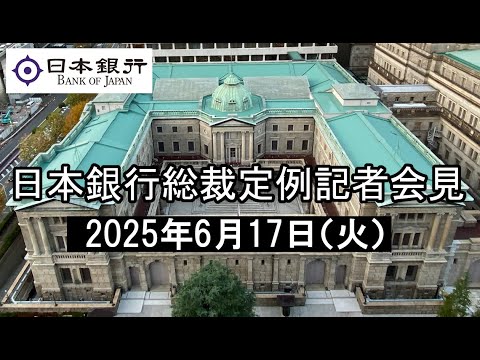 BOJchannel【日本銀行動画チャンネル】 - YouTube