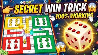 🤴‼️Ludo King Live India | Daily Gameplay | Noob to Pro ‼️🤴Ludo King Gameplay 🤴 screenshot 3