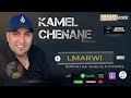 Kamel chenane 2022   lmarwi   lyric vido 